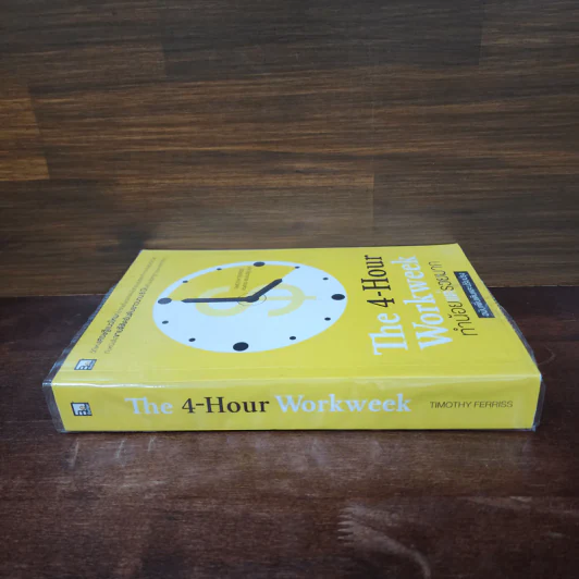 The 4-Hour Workweek ทำน้อยแต่รวยมาก - Timothy Ferriss รูปที่ 2