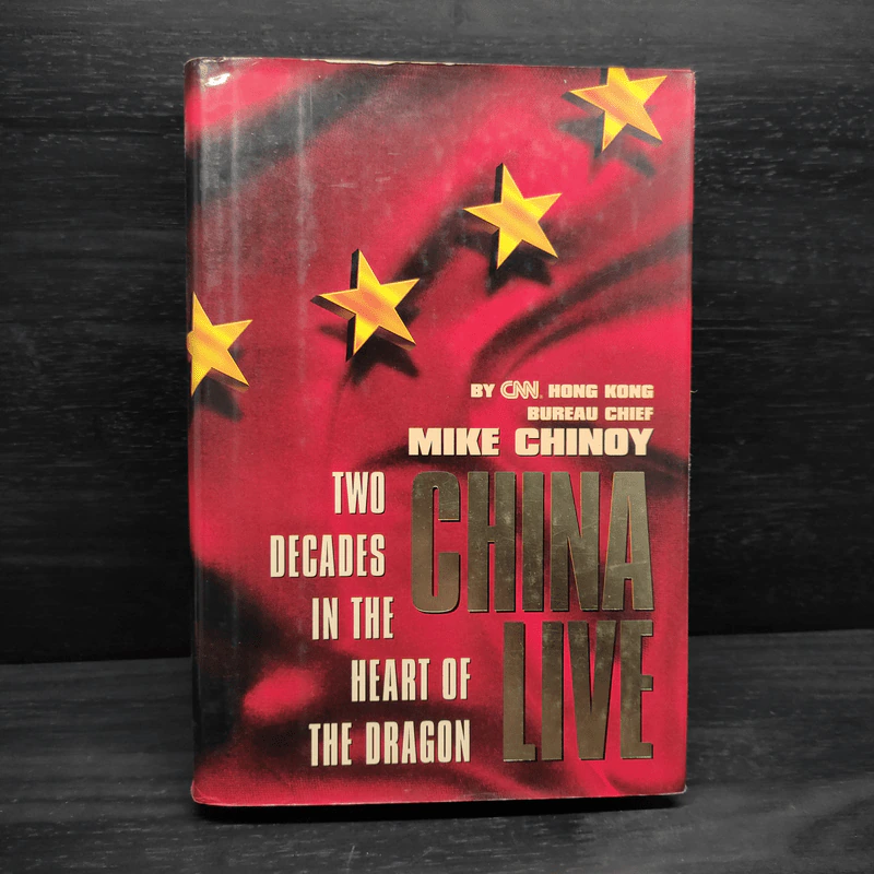 China Live - Mike Chinoy รูปที่ 1