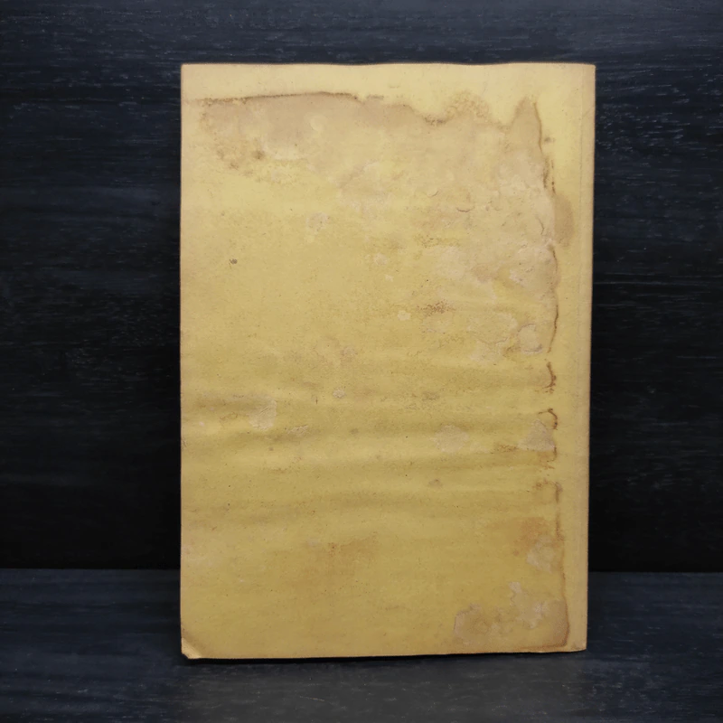 ศาสนพิธี เล่ม 1 (หลักสูตรนักธรรม และธรรมศึกษาชั้นตรี) - องค์การศึกษา รูปที่ 2