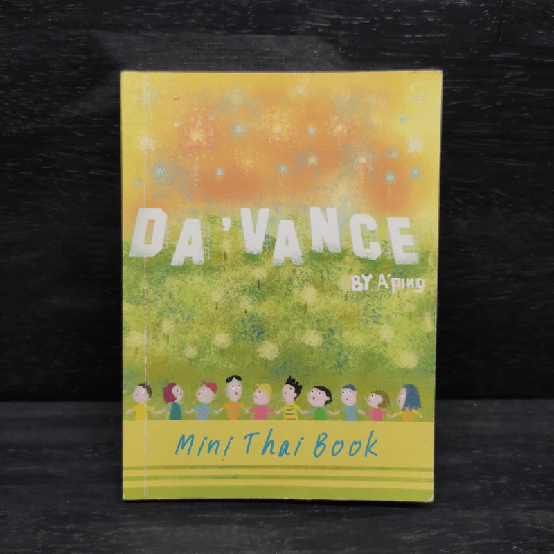 Da'Vance By A'Ping Mini Thai Book รูปที่ 1
