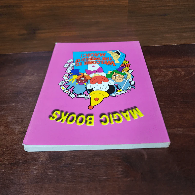 Magic Books สมุดระบายสี รูปที่ 5