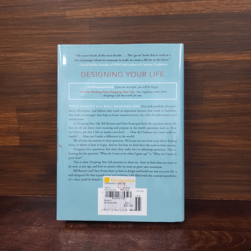 Designing Your Life - Bill Burnett, Dave Evans รูปที่ 6