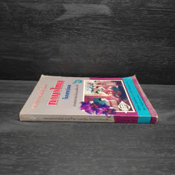 พจนานุกรมคำศัพท์ภาษาไทยในบทเรียน ชั้นป.6 รูปที่ 3
