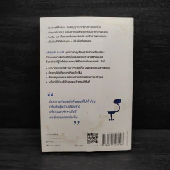 อย่าปล่อยให้สิ่งของยึดครองโต๊ะทำงาน - ทซึจิฮะชิ ทะดะชิ (Tadashi Tsuchihashi) รูปที่ 2