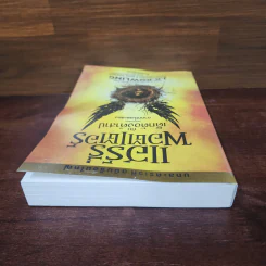 บทละครเวทีฉบับซ้อมใหญ่ แฮร์รี่พอตเตอร์กับเด็กต้องคำสาป ภาคหนึ่งและสอง - J.K.Rowling รูปที่ 5