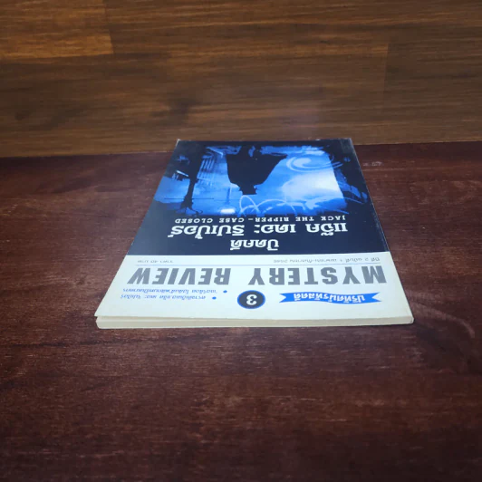 ปริทัศน์รหัสคดี 3 Mystery Review ปีที่ 2 ฉบับที่ 1 ปิดคดี แจ็ค เดอะ ริปเป้อร์ รูปที่ 5