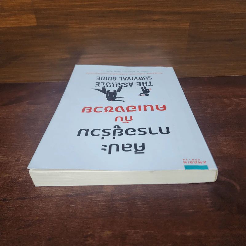 ศิลปะการอยู่ร่วมกับคนเฮงซวย The Asshole Survival Guide - โรเบิร์ต ไอ. ซัตตัน (Robert Sutton) รูปที่ 5