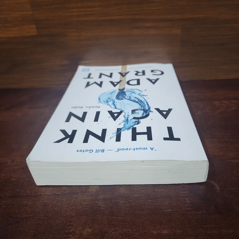คิดแล้ว, คิดอีก : Think Again - Adam Grant รูปที่ 5