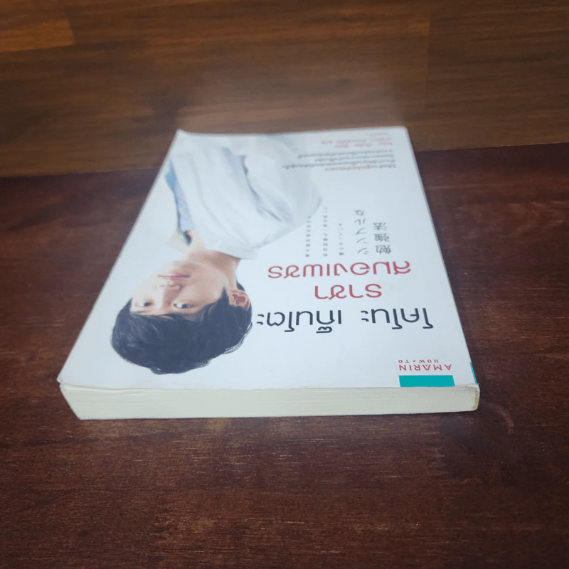 โคโนะ เก็นโตะ ราชาสมองเพชร - Gento Kono (เก็นโตะ โคโนะ) รูปที่ 5