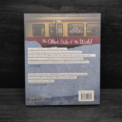 The Other Side of The World จากทุกมุมโลก - โดนัท มนัสนันท์ พันเลิศวงศ์สกุล รูปที่ 2