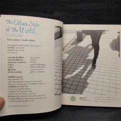 The Other Side of The World จากทุกมุมโลก - โดนัท มนัสนันท์ พันเลิศวงศ์สกุล รูปที่ 5