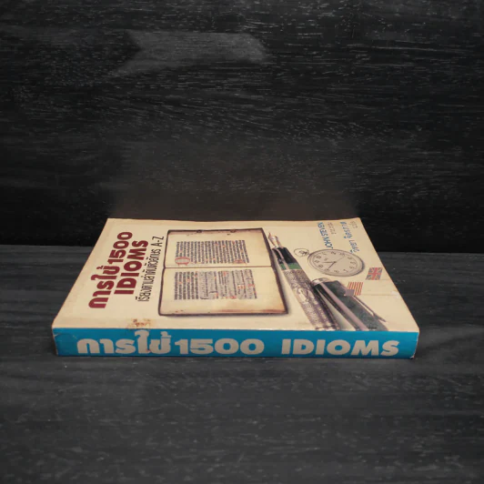 การใช้ 1500 Idioms เรียงตามลำดับตัวอักษร A-Z - John Steven รูปที่ 3
