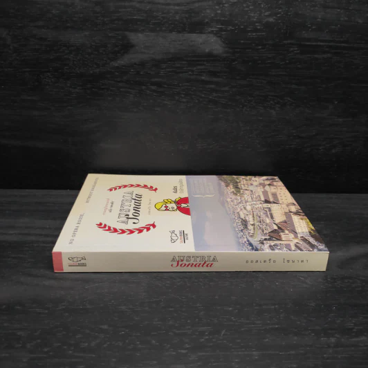Austria Sonata การผจญภัยของเมอฤดี ฉบับ 'คลาสสิก' - คันฉัตร รังษีกาญจน์ส่อง รูปที่ 3