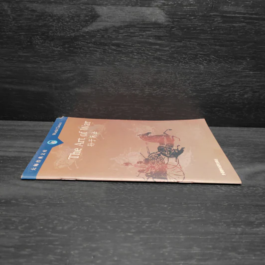The Art of War (World Classics) รูปที่ 3