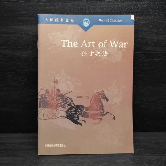 The Art of War (World Classics) รูปที่ 1