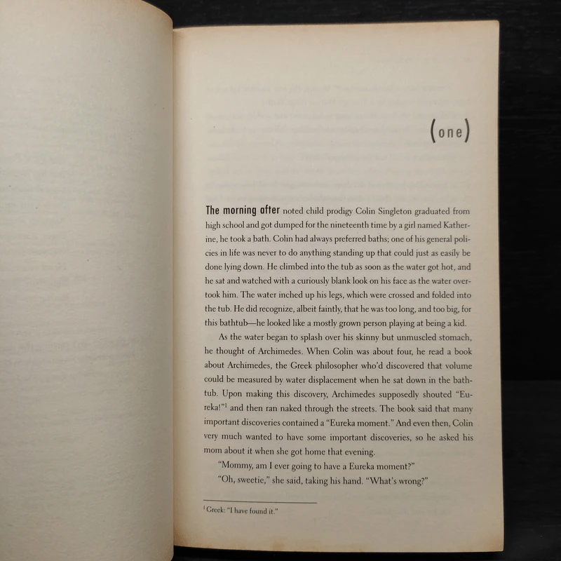 An Abundance of Katherines - John Green รูปที่ 6