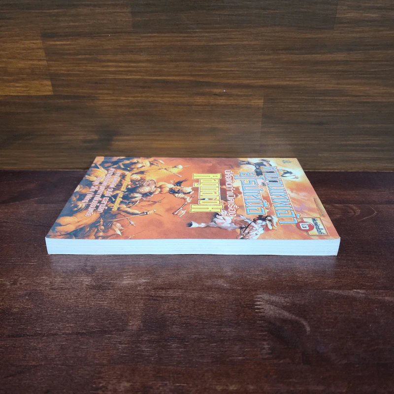 ตำนานเทพเจ้ายุโรปเหนือ นี่คือต้นกำเนิดเรื่อง Ragnarok - สมฤทธี บัวระมวล รูปที่ 3