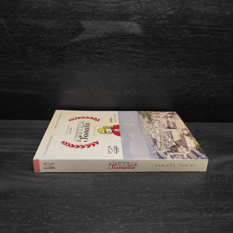 Austria Sonata การผจญภัยของเมอฤดี ฉบับ 'คลาสสิก' - คันฉัตร รังษีกาญจน์ส่อง รูปที่ 3