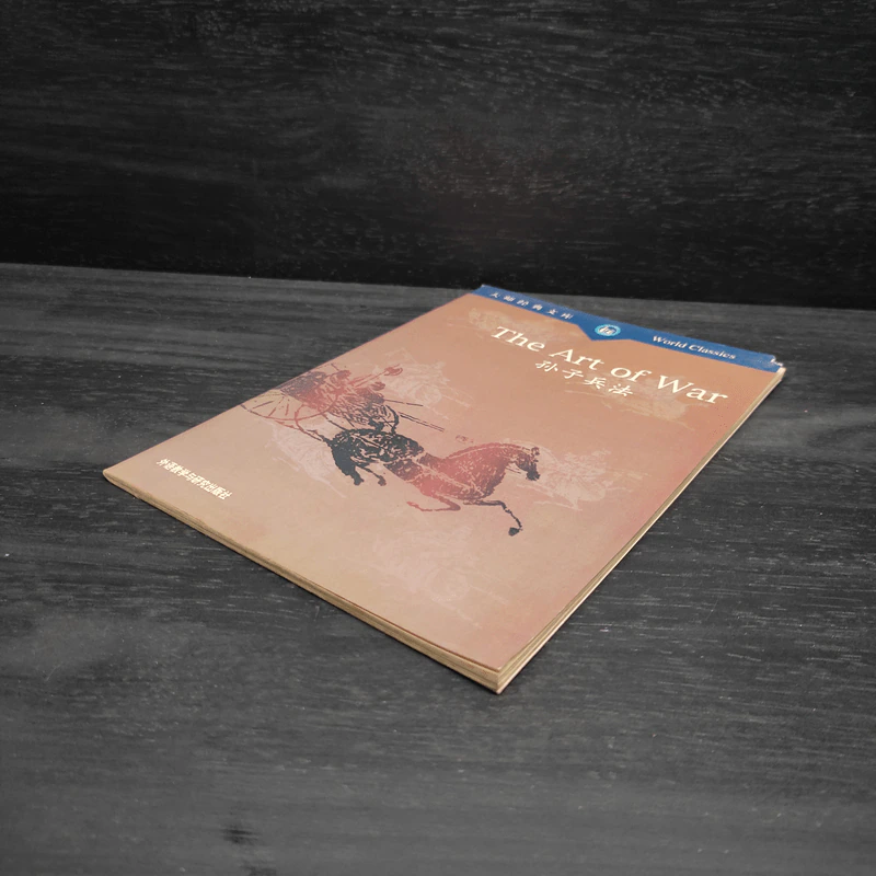 The Art of War (World Classics) รูปที่ 4