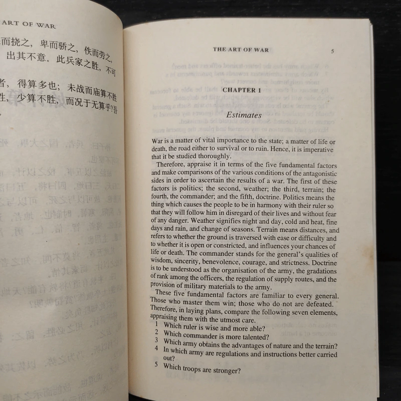 The Art of War (World Classics) รูปที่ 8