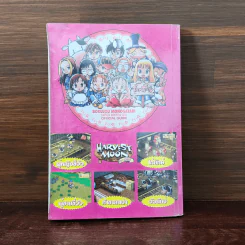 Harvest Moon for Girl รูปที่ 6