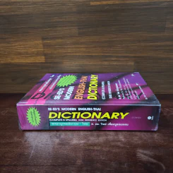 Se-Ed's Modern Dictionary English-Thai พจนานุกรมอังกฤษ-ไทย รูปที่ 2