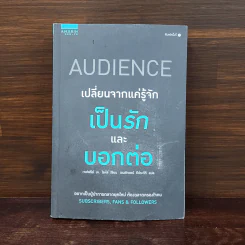 เปลี่ยนจากแค่รู้จัก เป็นรักและบอกต่อ - Jeffry K. Rohrs (เจฟฟรีย์ เค โรห์ส)