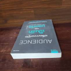 เปลี่ยนจากแค่รู้จัก เป็นรักและบอกต่อ - Jeffry K. Rohrs (เจฟฟรีย์ เค โรห์ส) รูปที่ 5