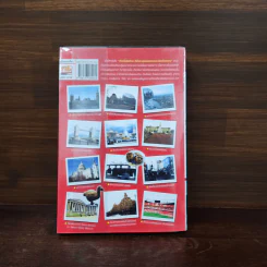 เที่ยวไม่ง้อทัวร์ ตีตั๋วตะลุยลอนดอนและเมืองโดยรอบ รูปที่ 6