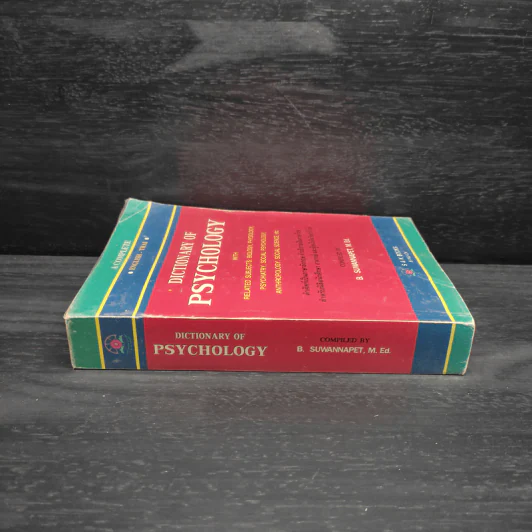 Dictionary of Psychology รูปที่ 3