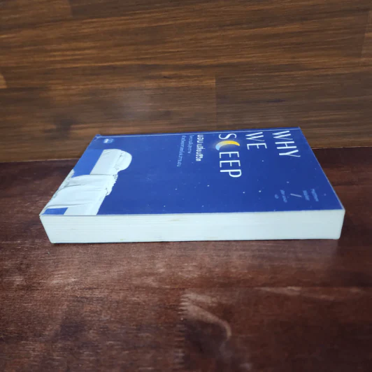 Why We Sleep : นอนเปลี่ยนชีวิต - Matthew Walker (แมตธิว วอล์กเกอร์) รูปที่ 3