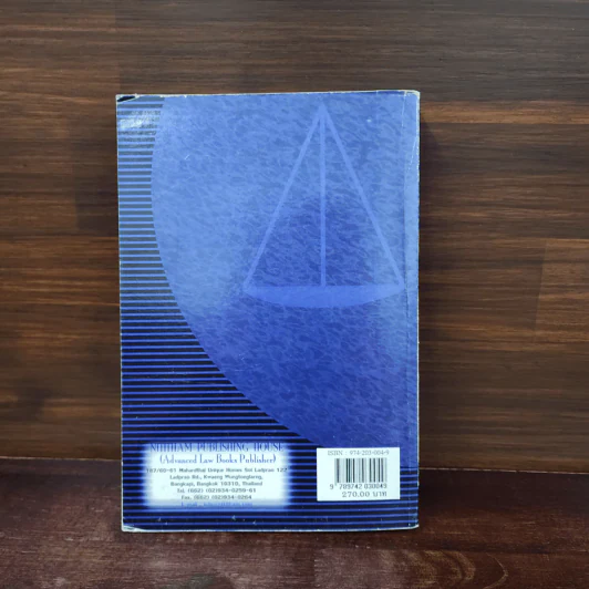 ศาลปกครองและการปฏิบัติราชการทางปกครอง - อำพน เจริญชีวินทร์ รูปที่ 6