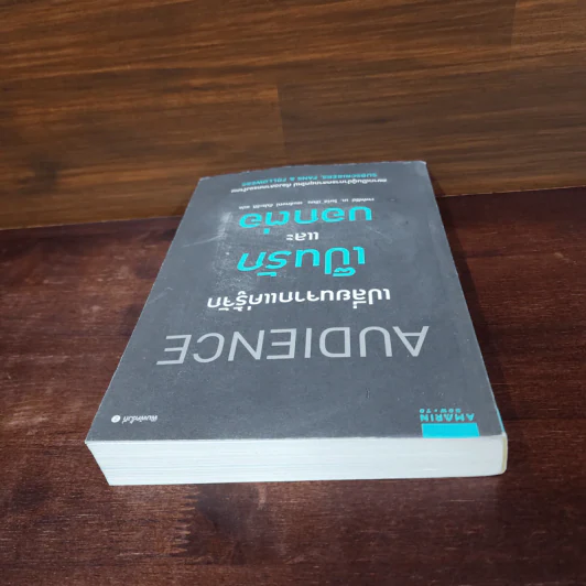 เปลี่ยนจากแค่รู้จัก เป็นรักและบอกต่อ - Jeffry K. Rohrs (เจฟฟรีย์ เค โรห์ส) รูปที่ 5