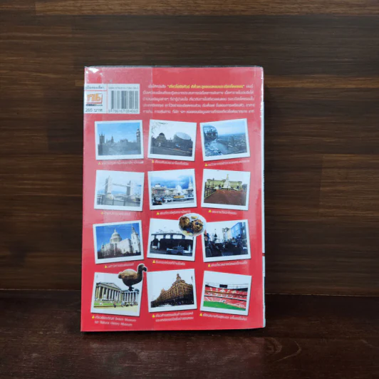 เที่ยวไม่ง้อทัวร์ ตีตั๋วตะลุยลอนดอนและเมืองโดยรอบ รูปที่ 6