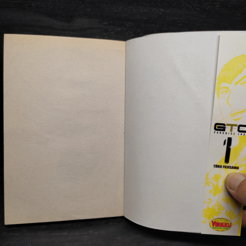 GTO Paradise Lost เล่ม 1 รูปที่ 5