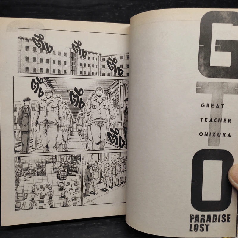 GTO Paradise Lost เล่ม 1 รูปที่ 7