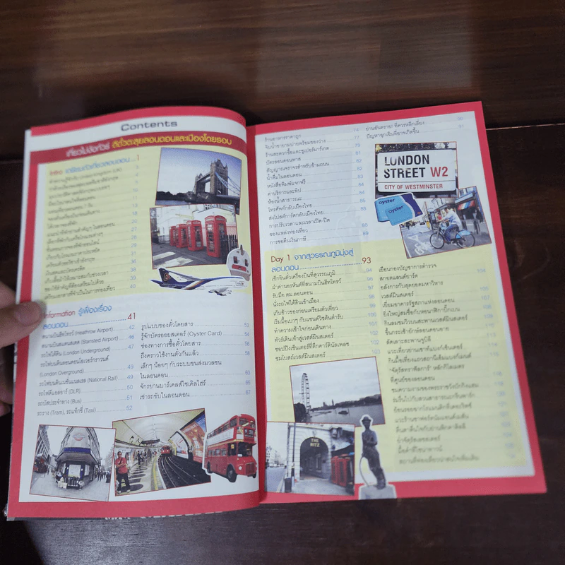 เที่ยวไม่ง้อทัวร์ ตีตั๋วตะลุยลอนดอนและเมืองโดยรอบ รูปที่ 8