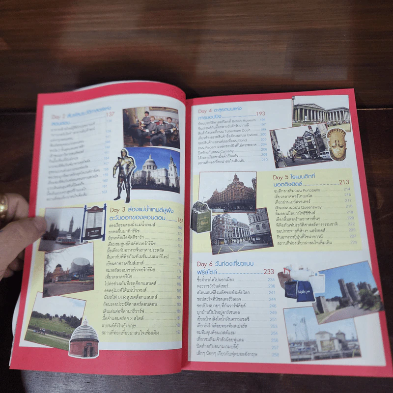 เที่ยวไม่ง้อทัวร์ ตีตั๋วตะลุยลอนดอนและเมืองโดยรอบ รูปที่ 9
