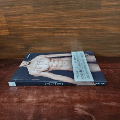 เกย์มาสูตรา GAYMASUTRA - เภสชกรแบง้ค์ รูปที่ 2