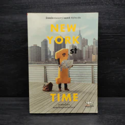 NEW YORK 1st TIME นิวยอร์กตอนแรกๆ - ธนชาติ ศิริภัทราชัย รูปที่ 1