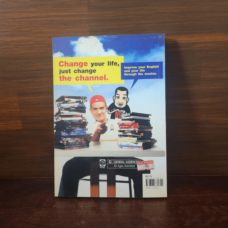 Me, Myself, and the Movies - Christopher Wright รูปที่ 6