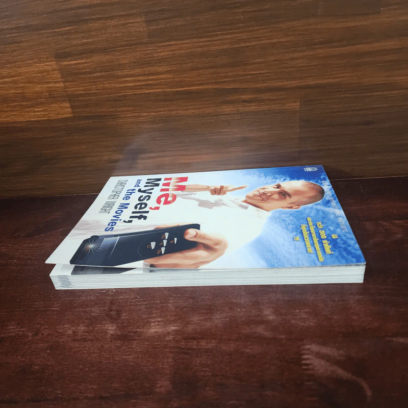 Me, Myself, and the Movies - Christopher Wright รูปที่ 3