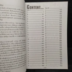 Daily Business Vocabulary ศัพท์ธุรกิจรายวัน - สิริบุปผา อุทารธาดา รูปที่ 6