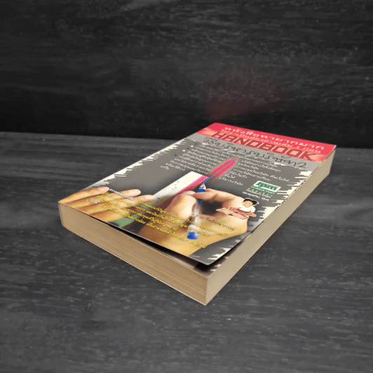 Handbook วิธีบริหารบริษัท 2 - ชาย กิตติคุณาภรณ์ รูปที่ 4