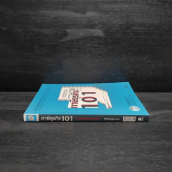 ภาษีธุรกิจ 101 - TaxBugnoms รูปที่ 3