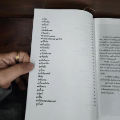 เค้ก & คุกกี้ - กลางเบเกอรี่ รูปที่ 9