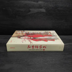 บุปผารัตติกาลแห่งฉางอัน เล่ม 1 - หนิงหล่ง รูปที่ 3
