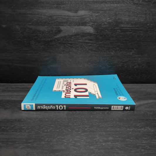 ภาษีธุรกิจ 101 - TaxBugnoms รูปที่ 3