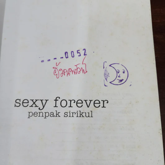 Sext Forever เพ็ญพักตร์ ศิริกุล รูปที่ 7