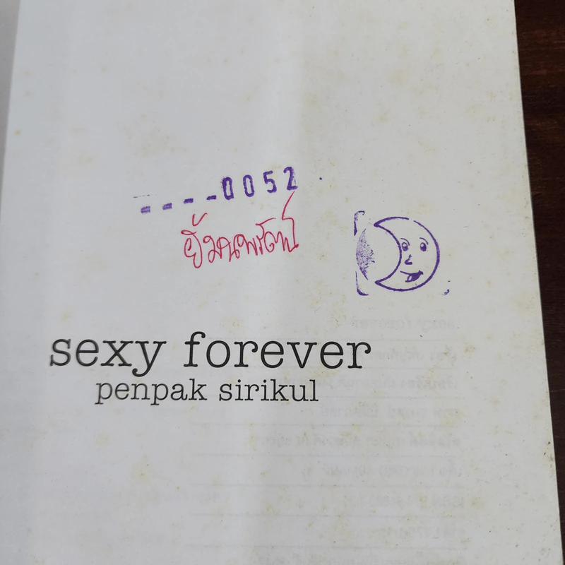Sext Forever เพ็ญพักตร์ ศิริกุล รูปที่ 7